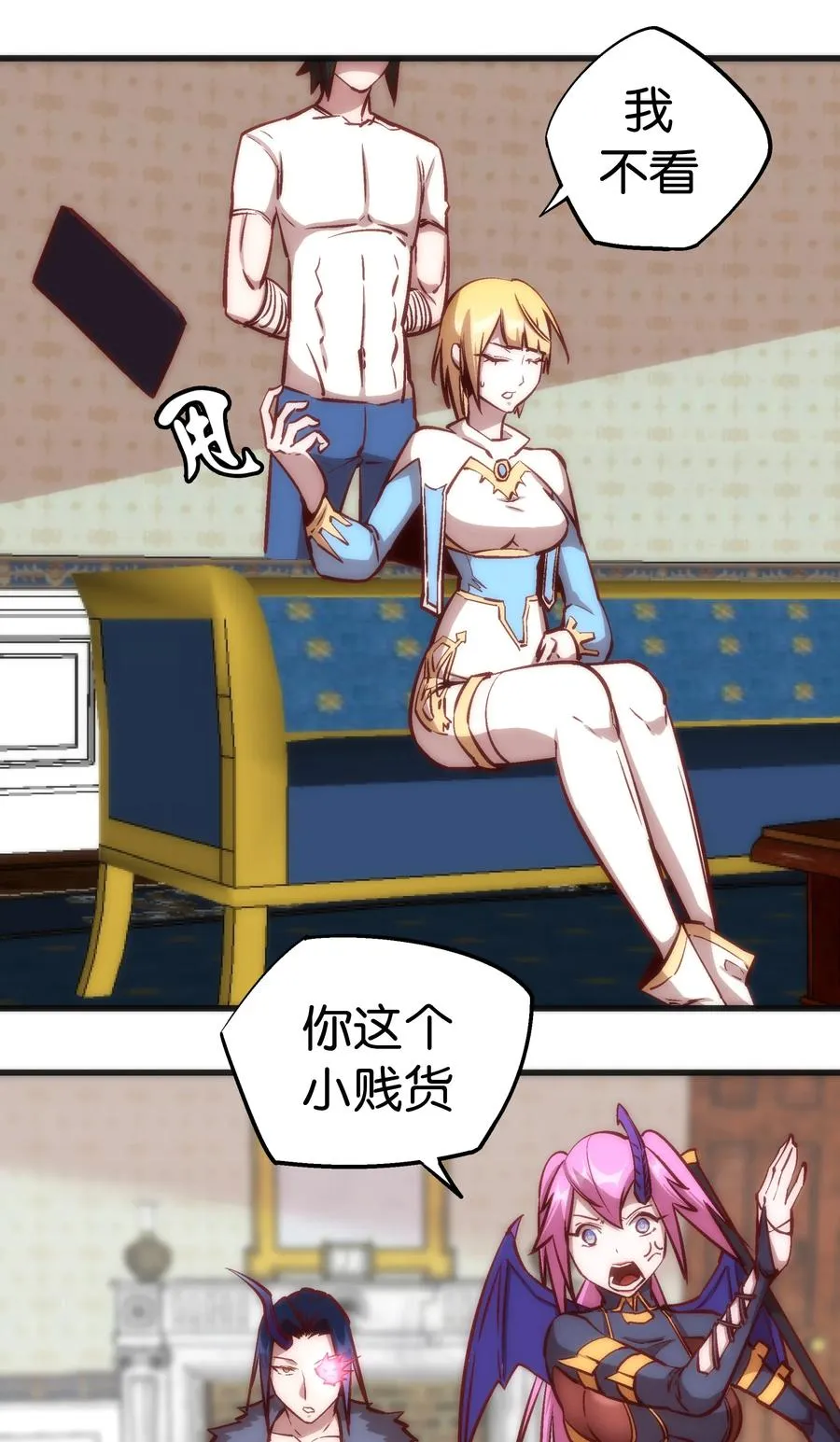 第38页