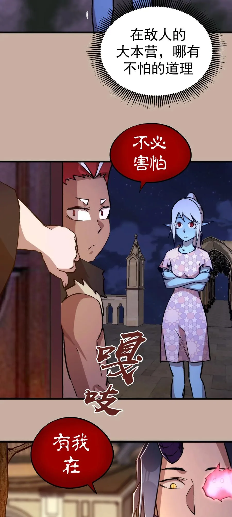 第64页