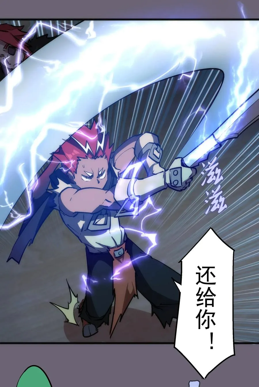 第58页