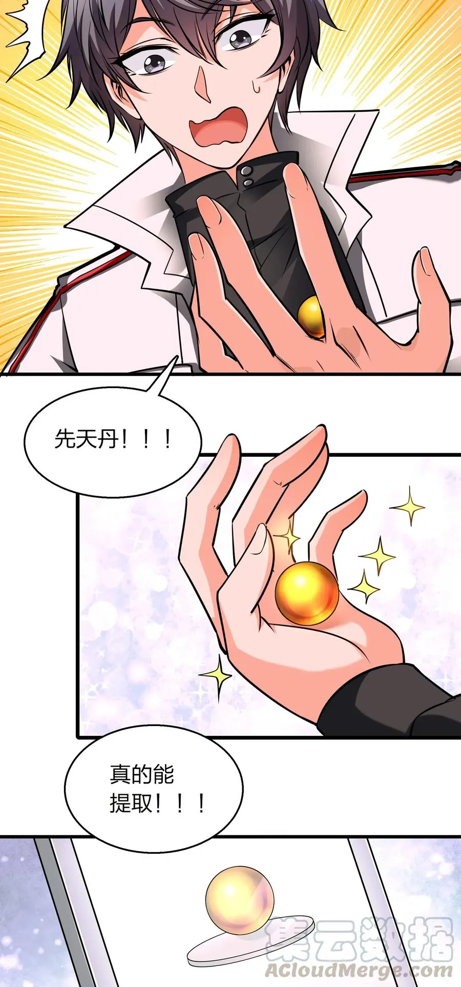 第61页