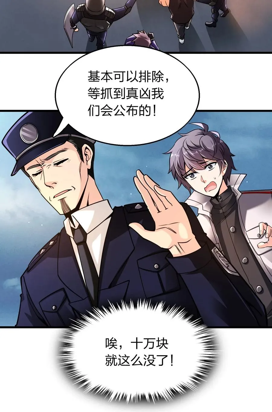 第40页