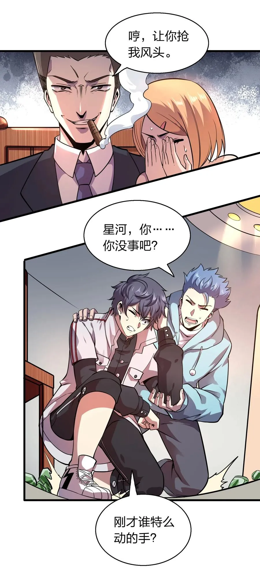 第50页
