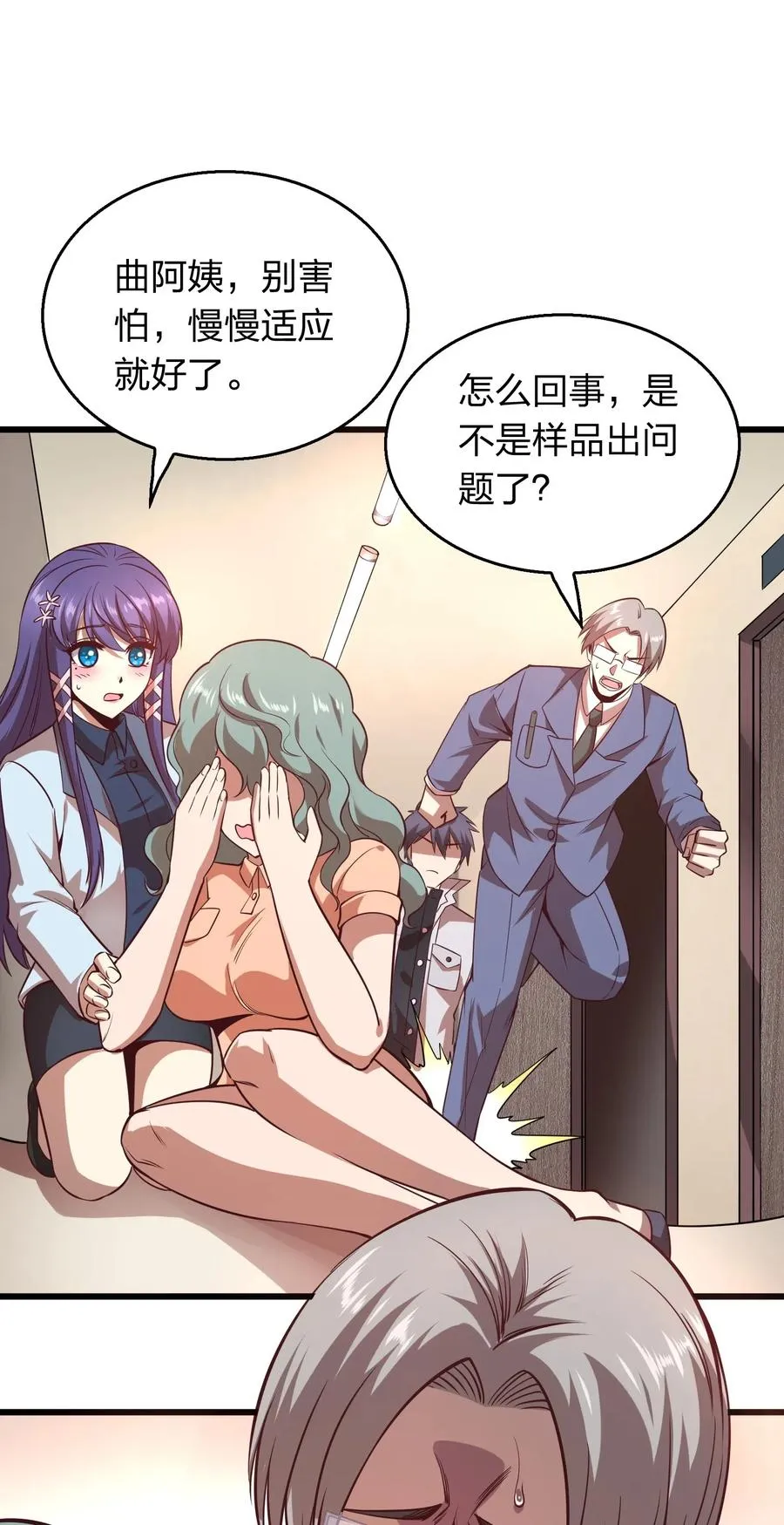 第44页