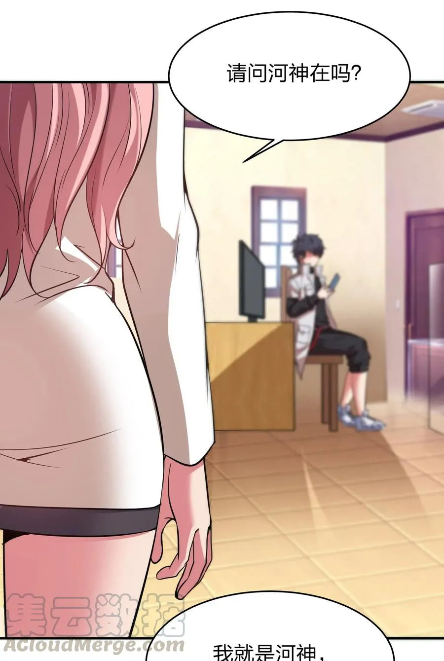 第29页