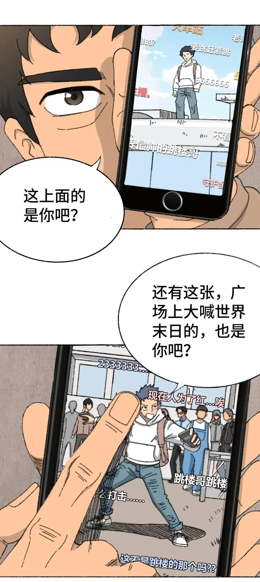 第42页