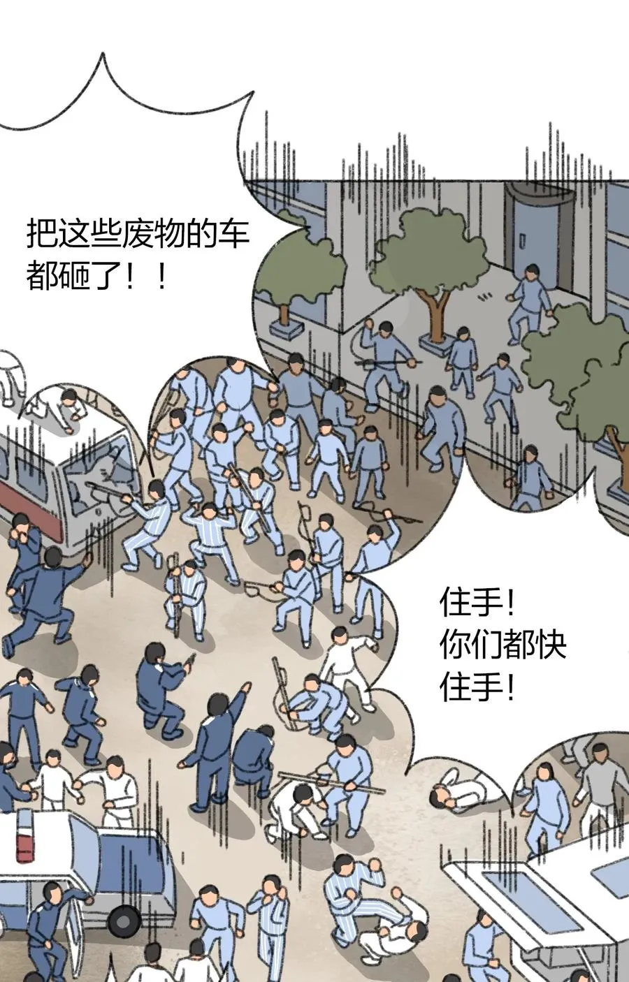 第70页