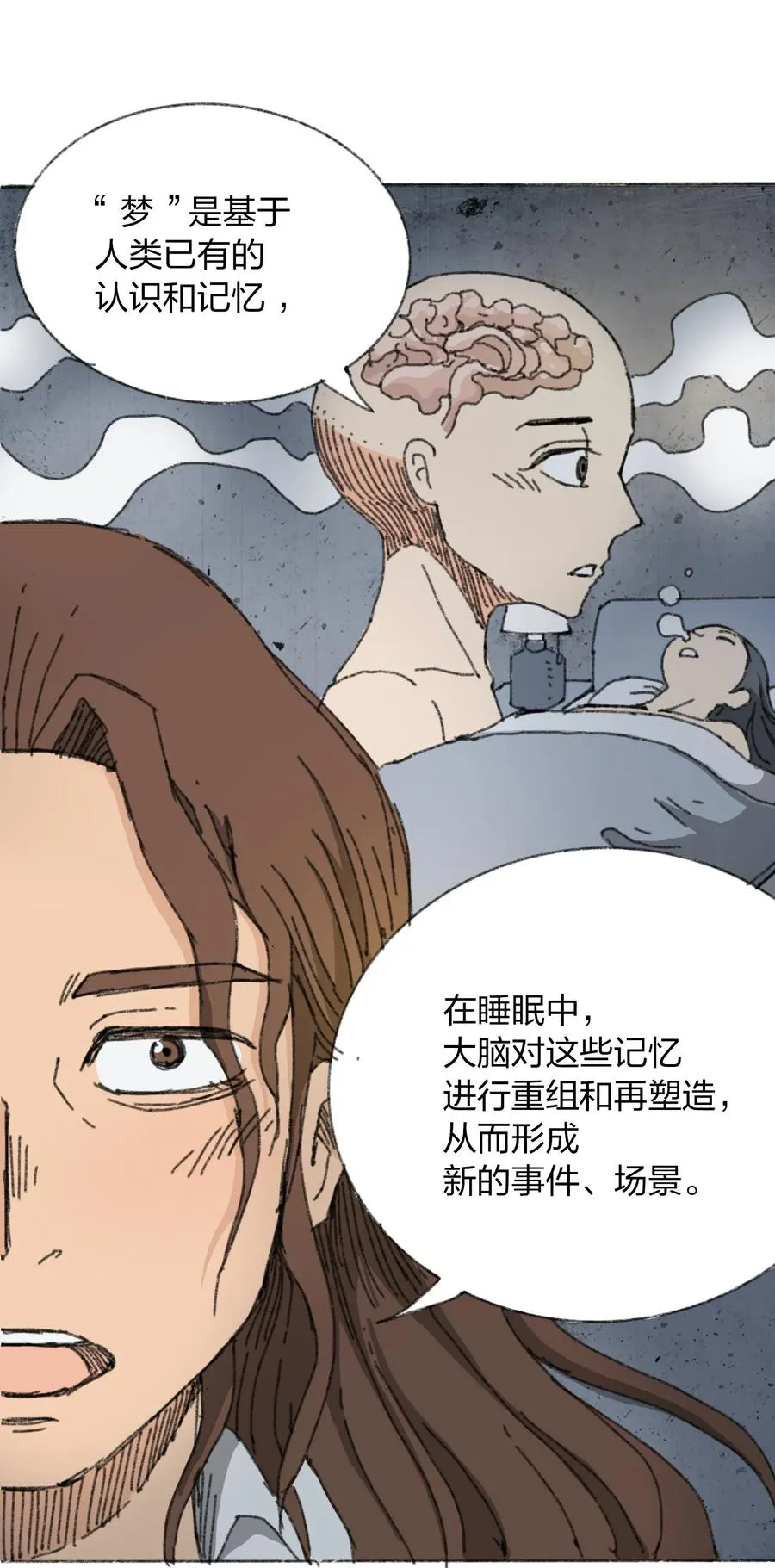 第89页
