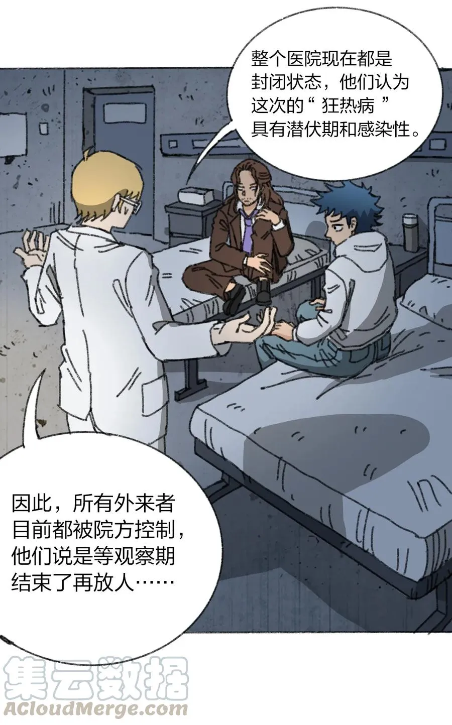 第71页
