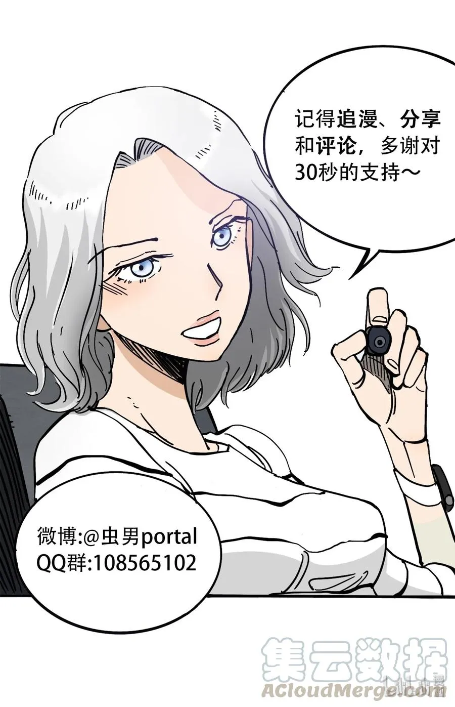 第73页