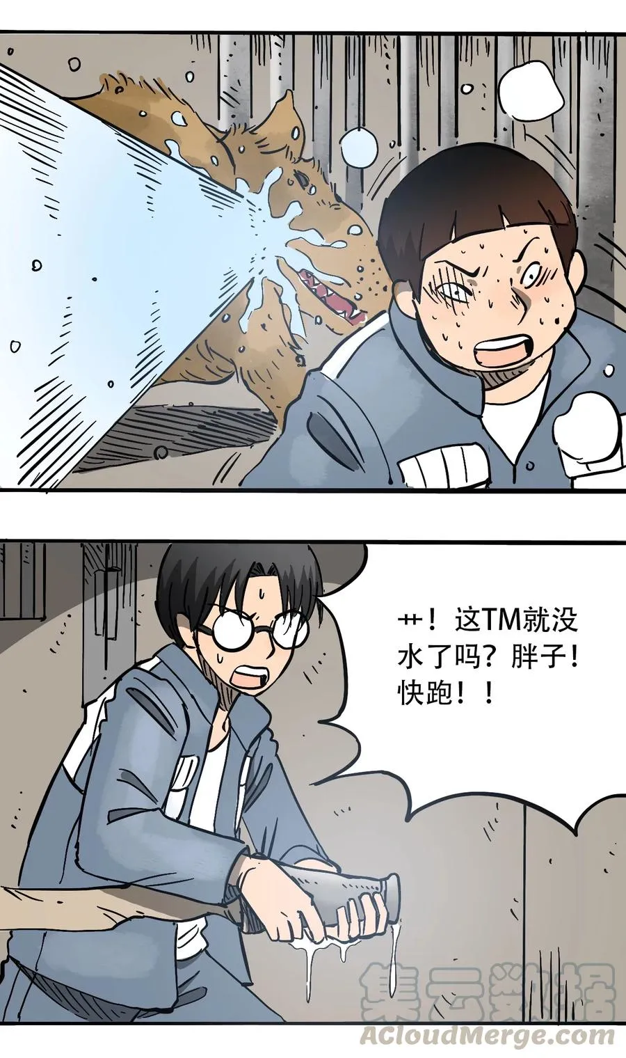 第33页