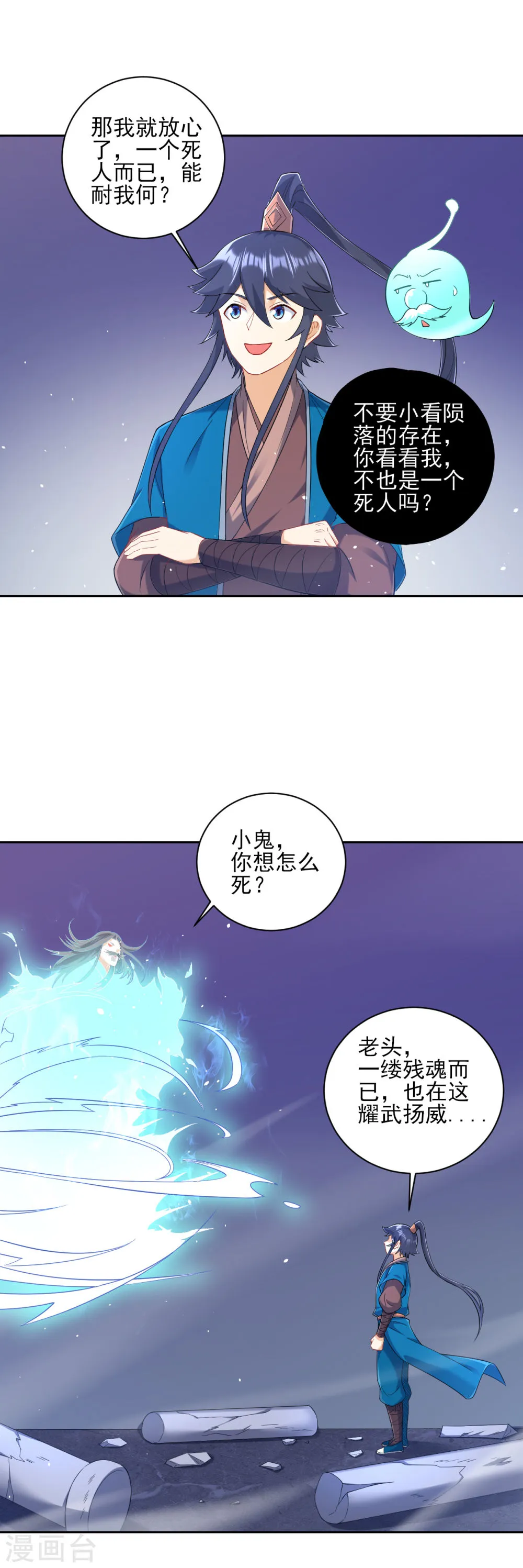 第30页