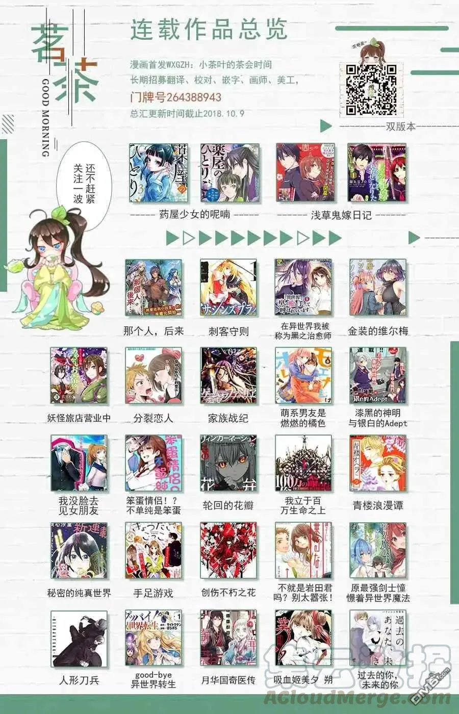 第41页