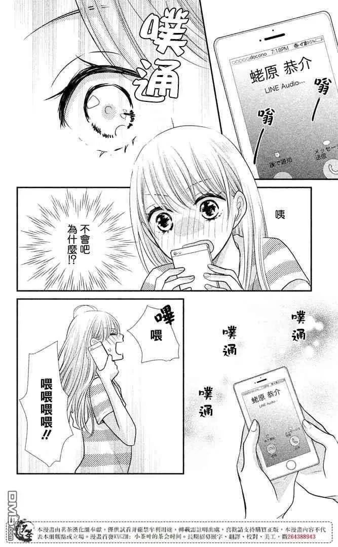 第31页