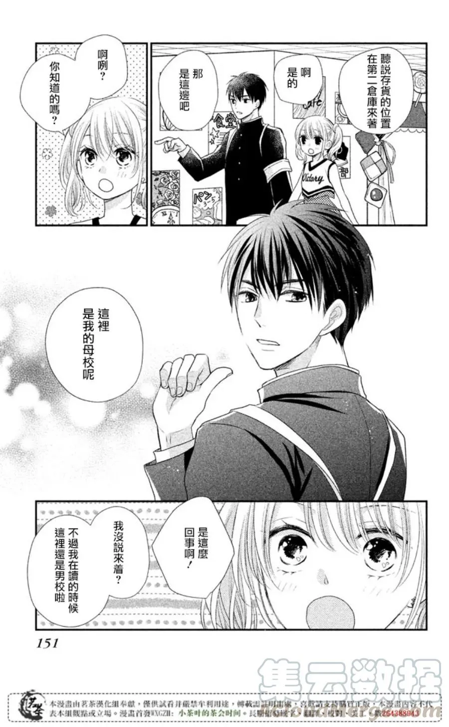 第29页