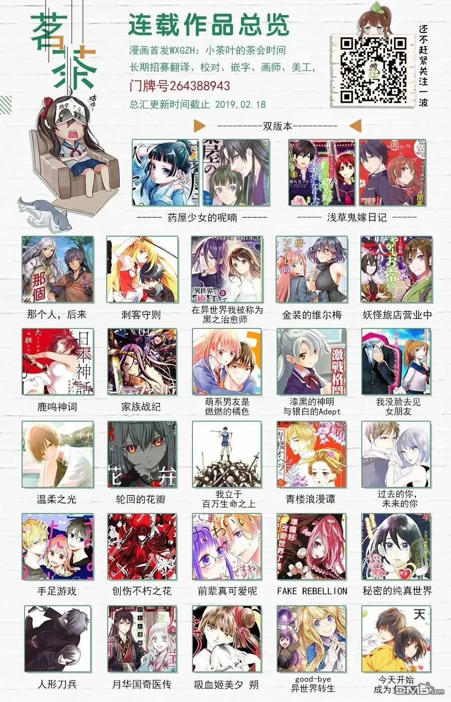 第40页