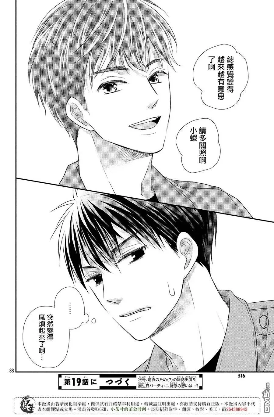 第38页