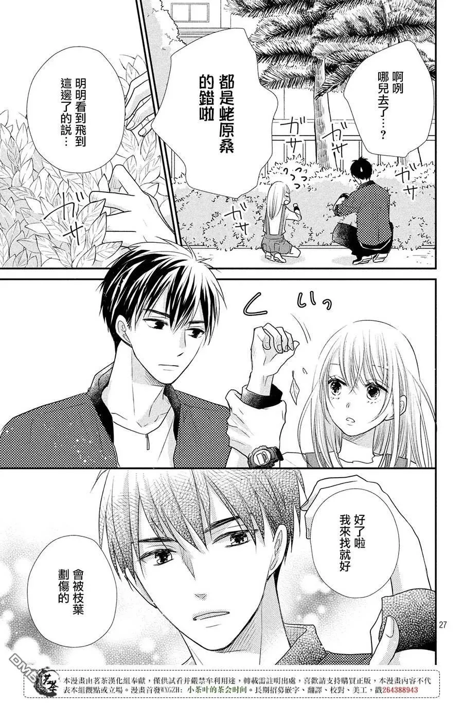 第27页