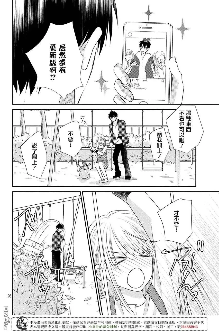 第26页