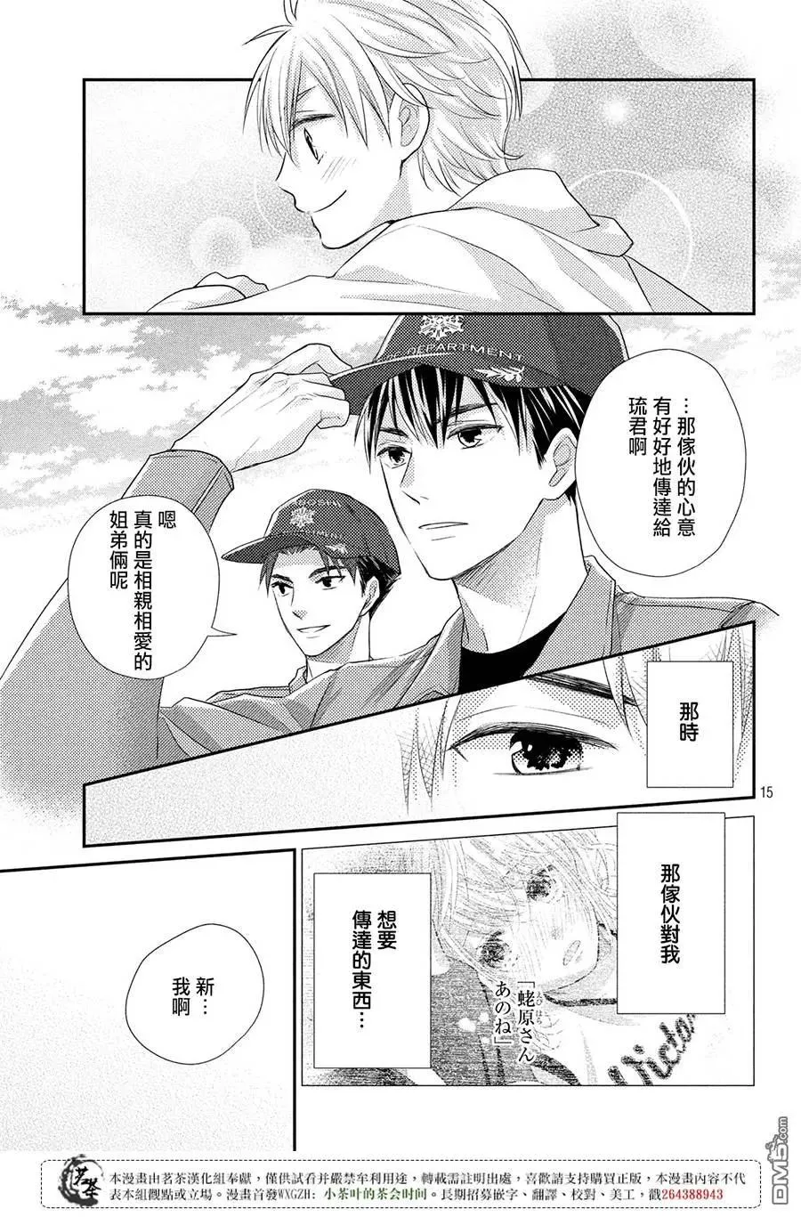 第15页
