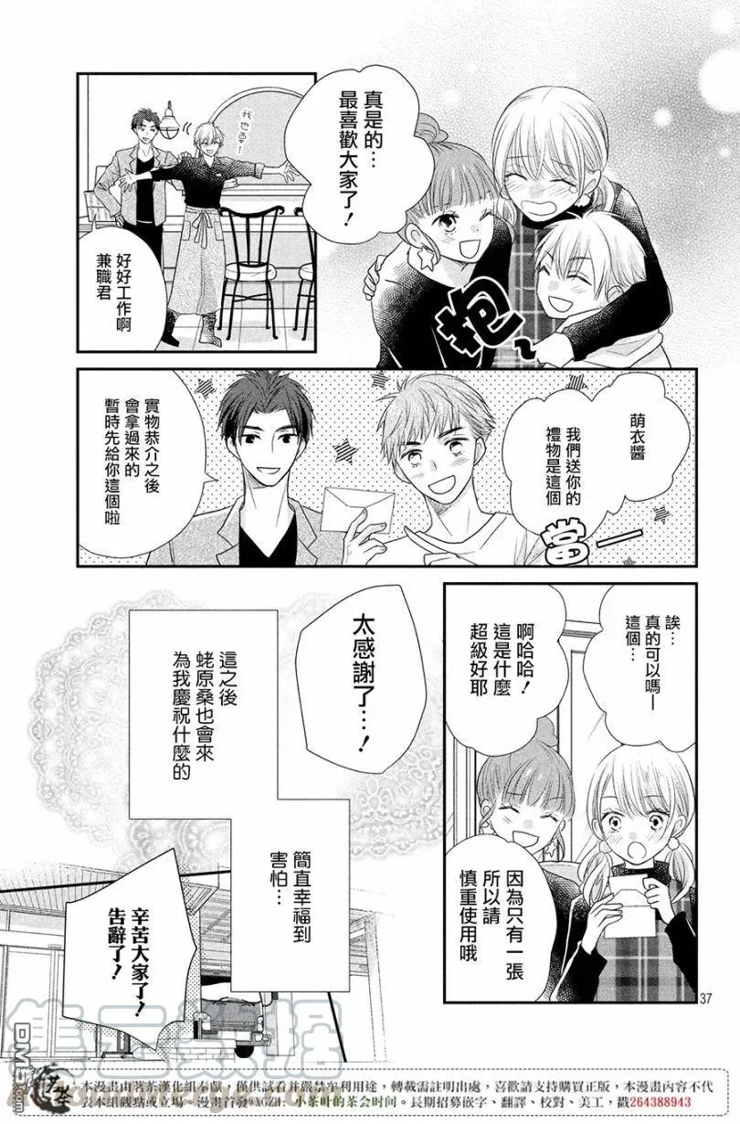 第37页