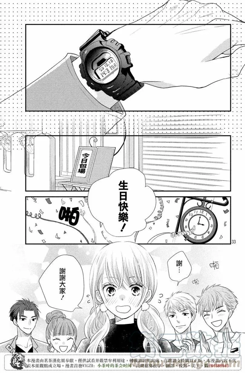 第33页