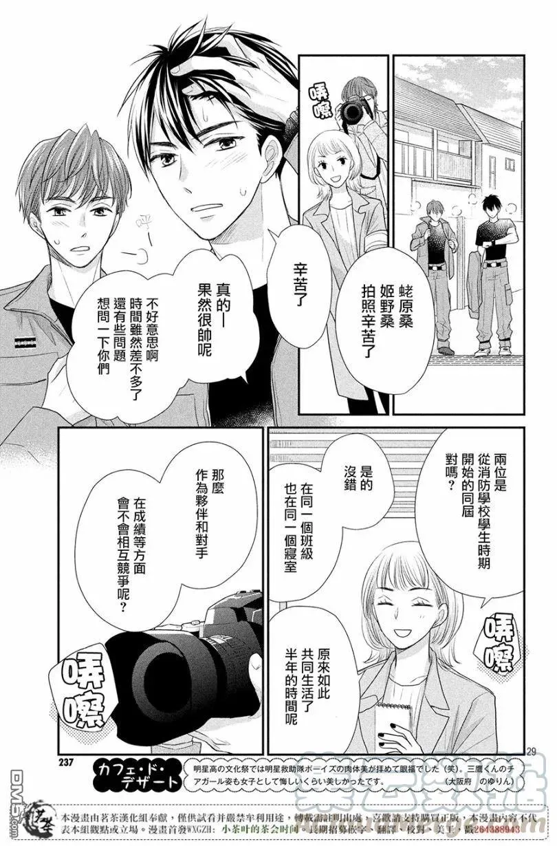 第29页