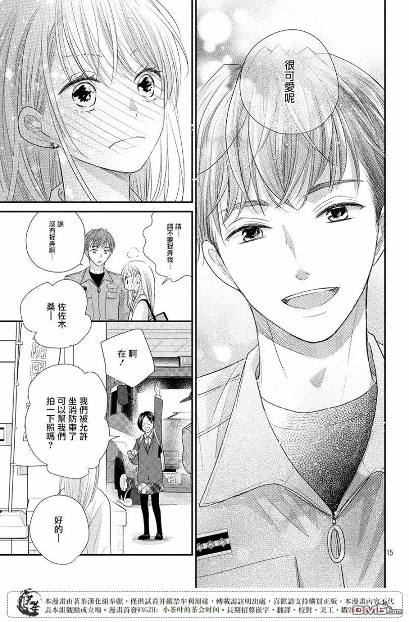 第15页