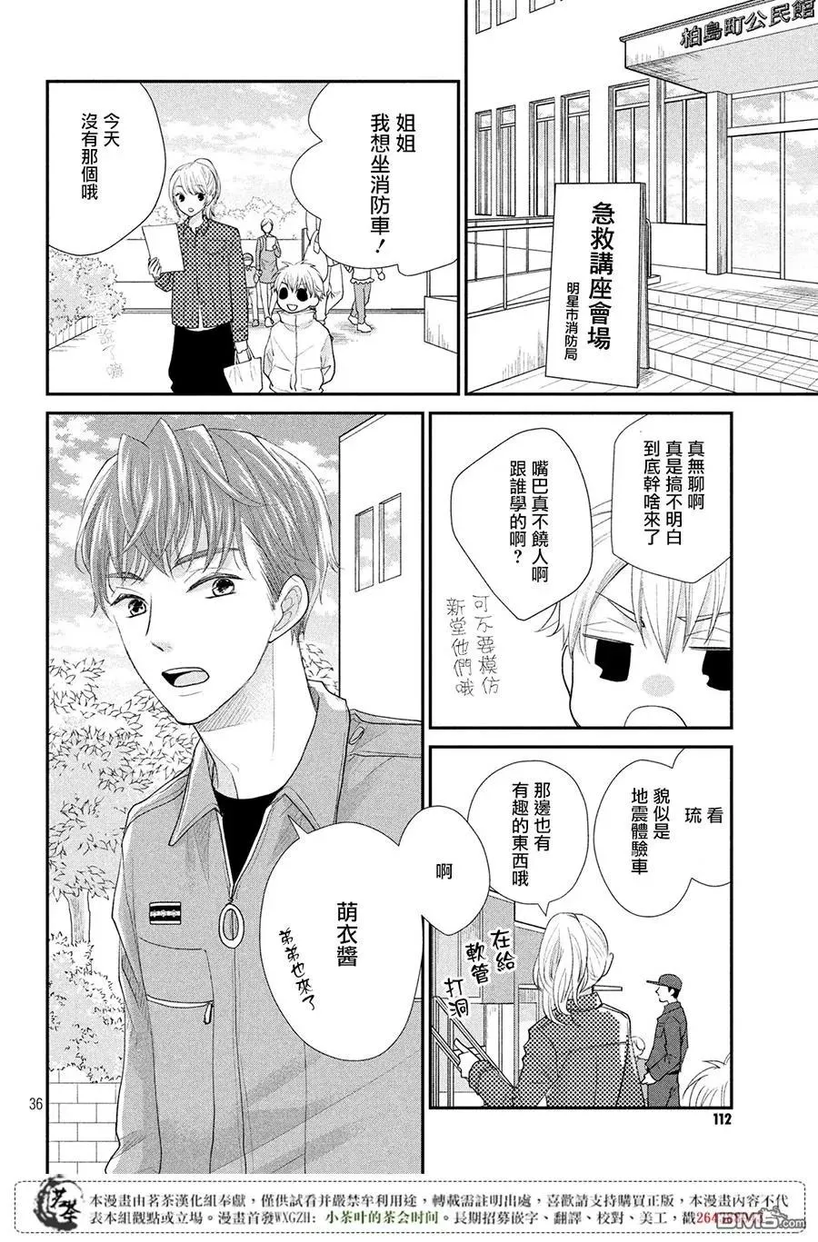 第35页