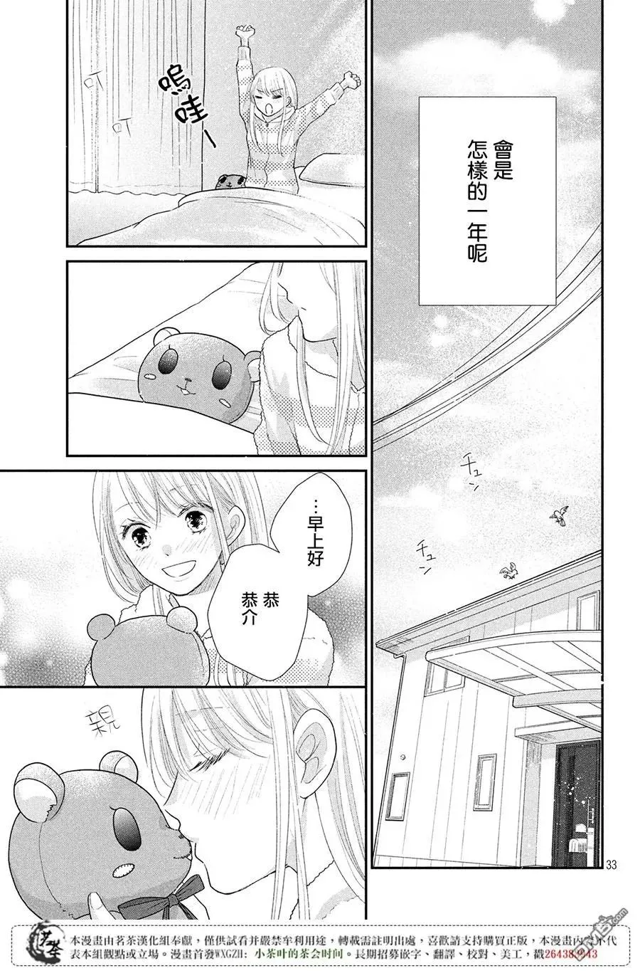 第32页