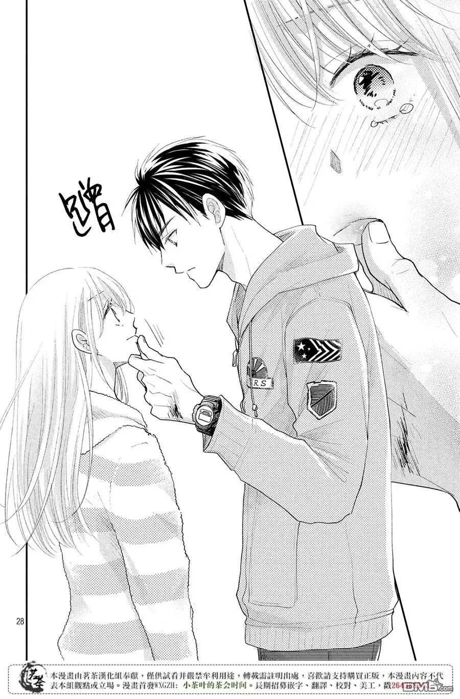 第27页