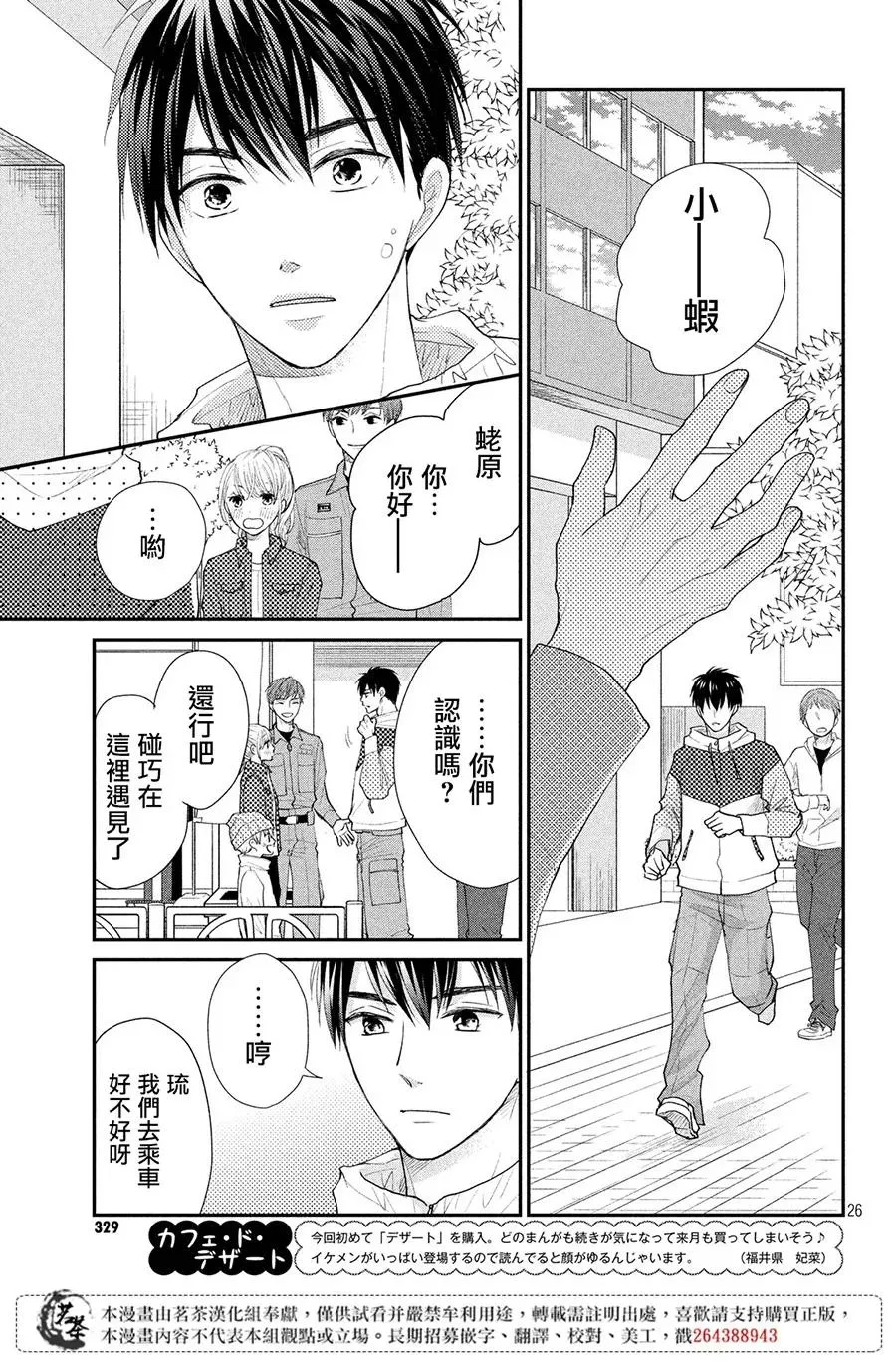 第27页