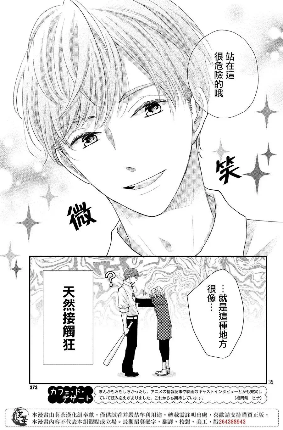 第35页