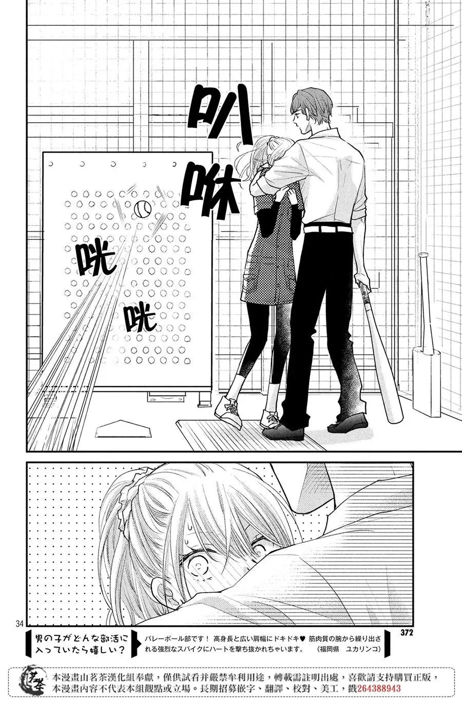 第34页
