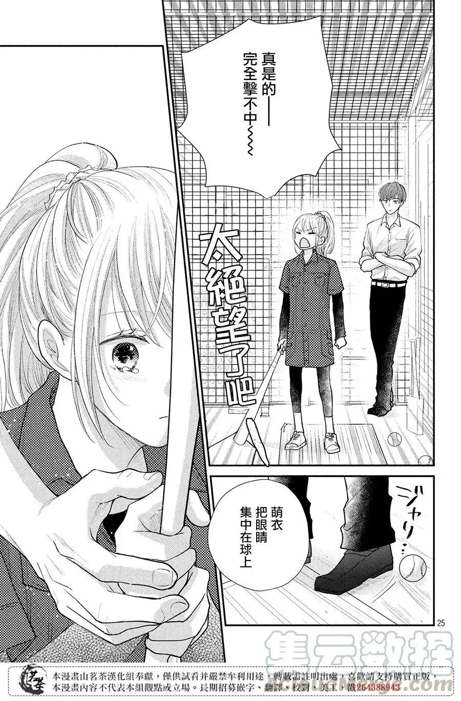 第25页