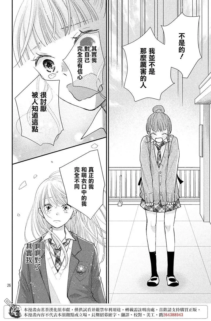 第26页