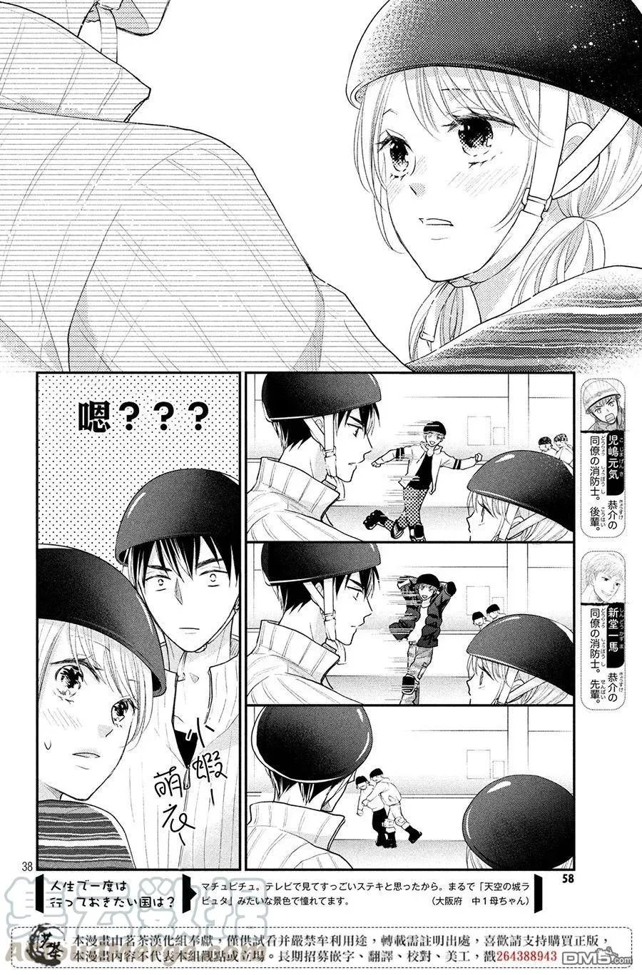 第37页