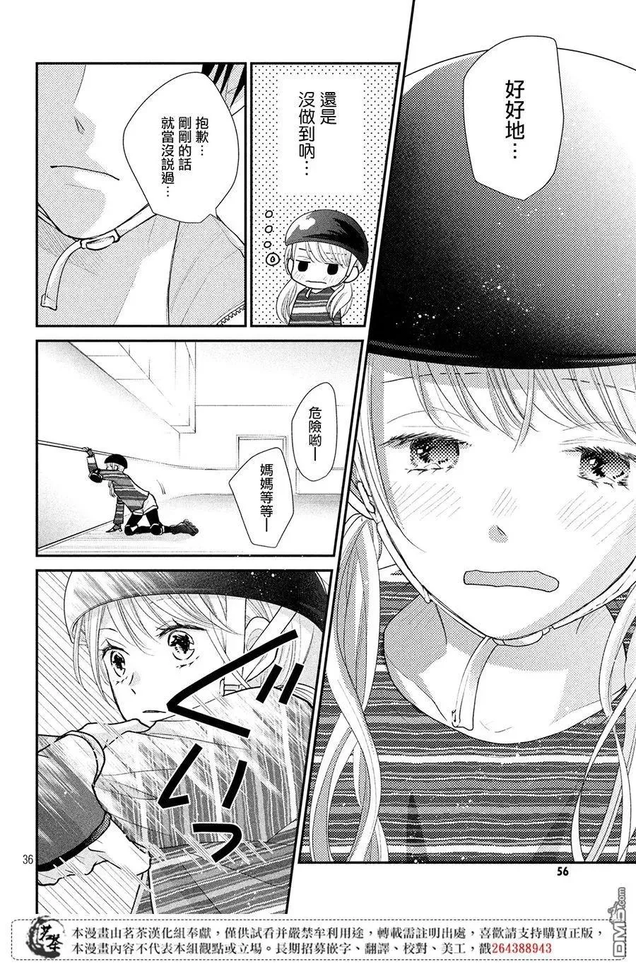 第35页