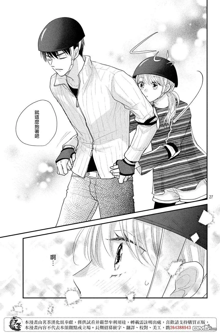 第26页