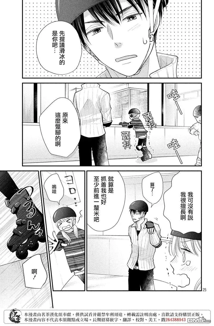 第24页