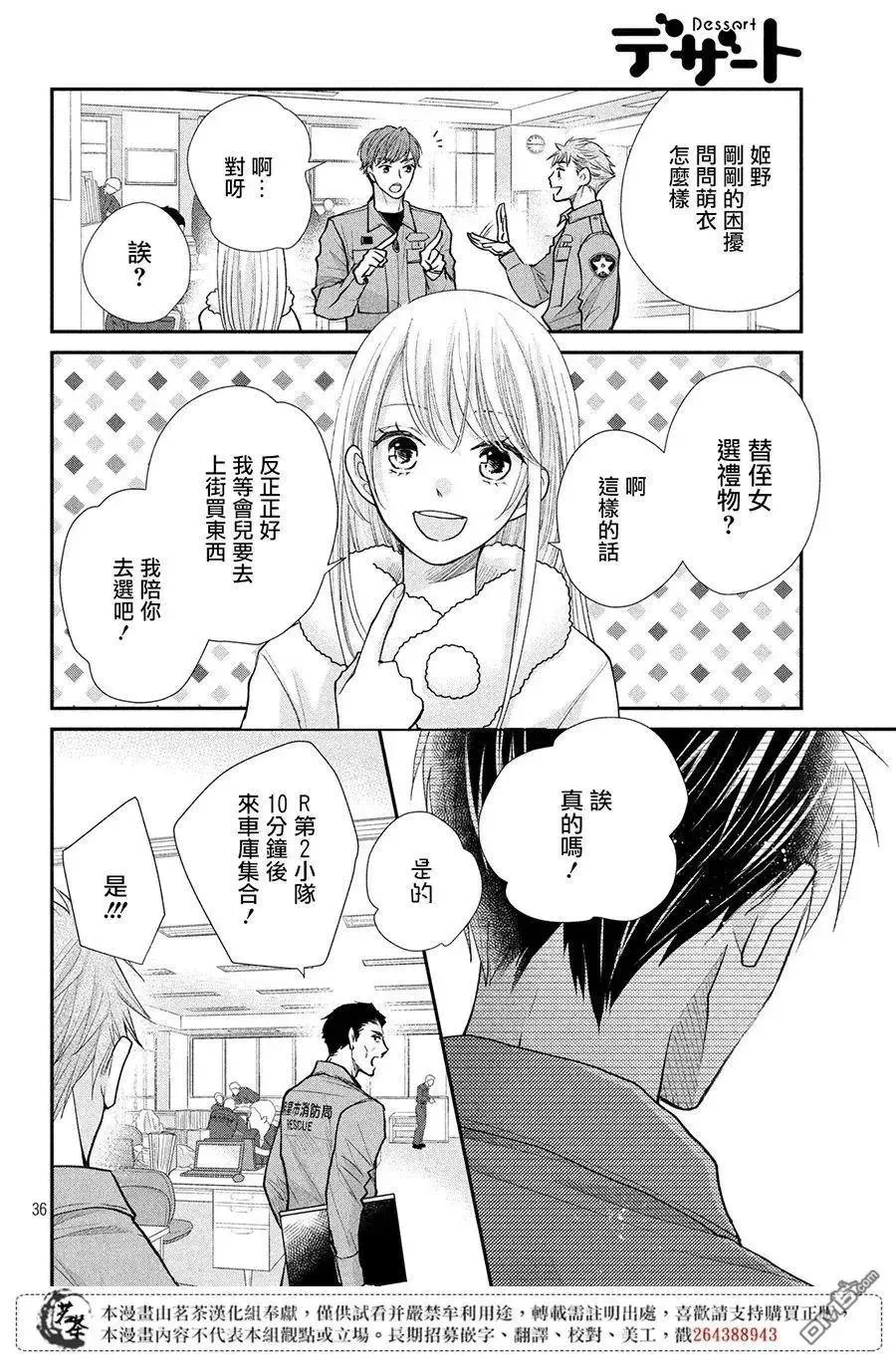 第35页