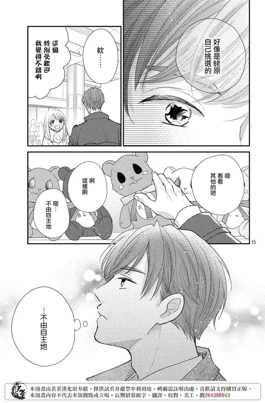第15页