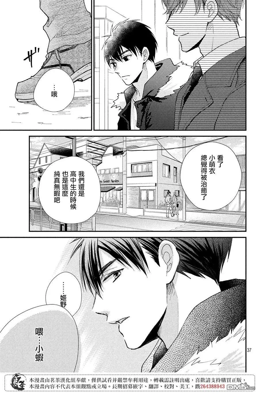 第36页