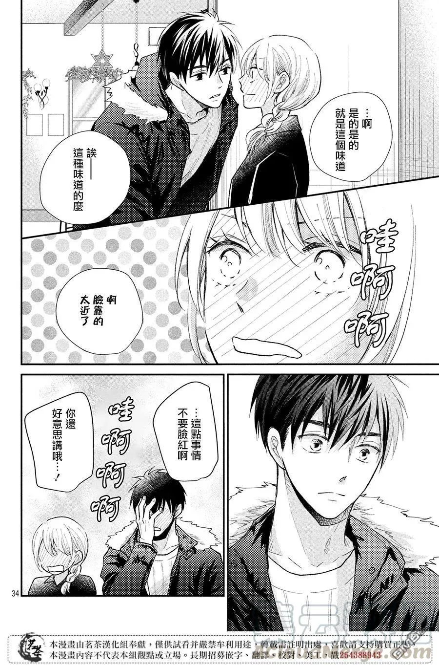 第33页