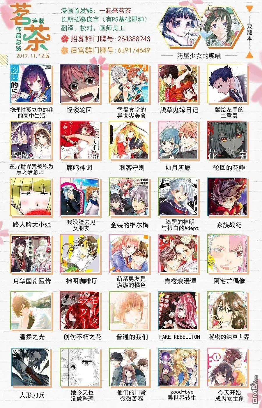 第39页