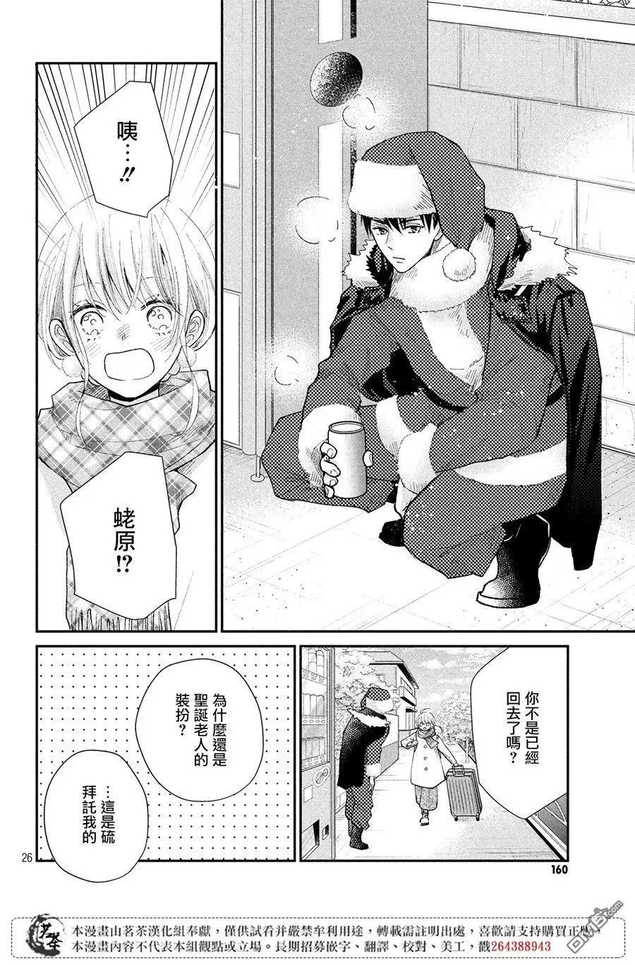 第26页