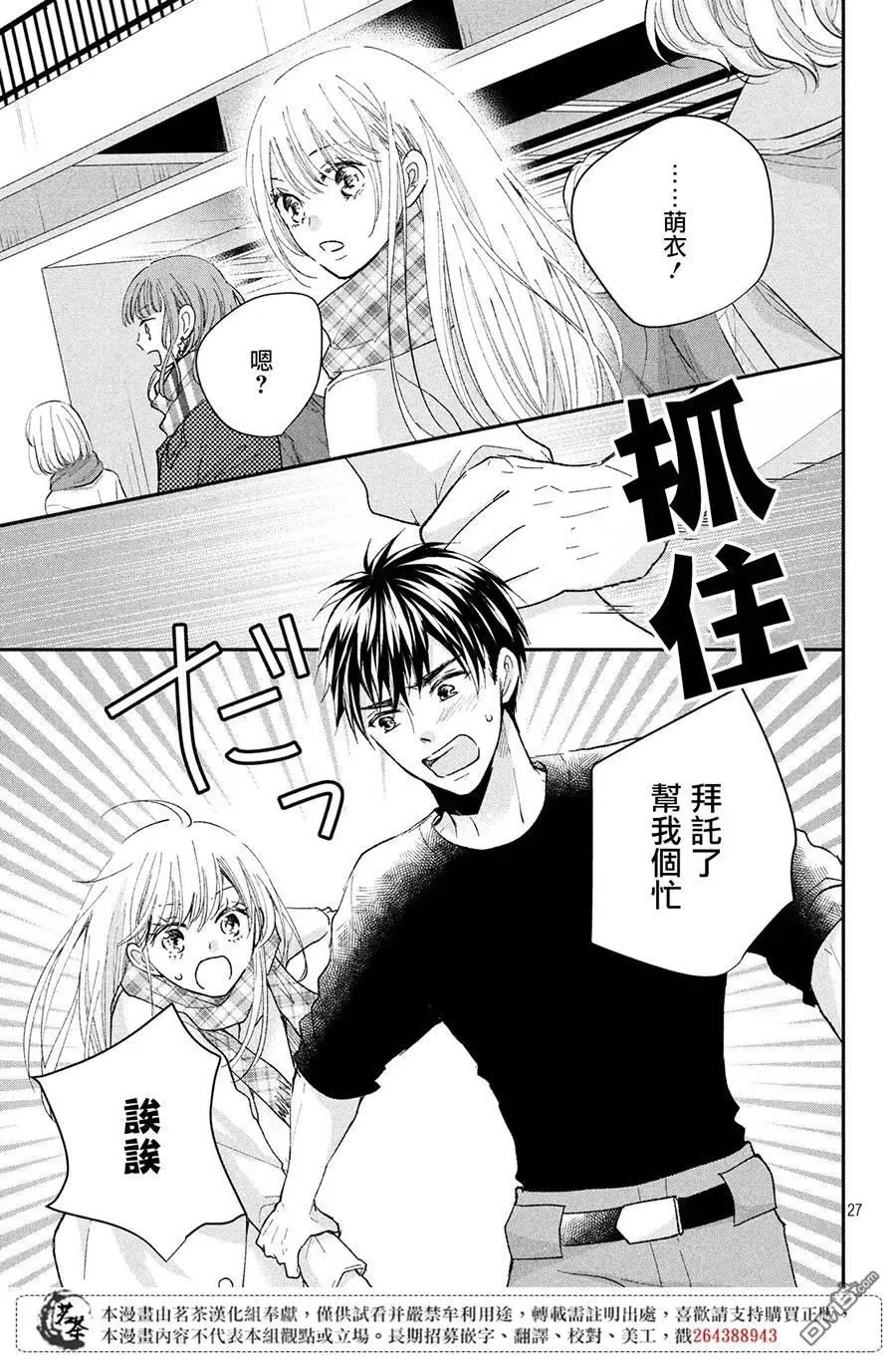 第27页
