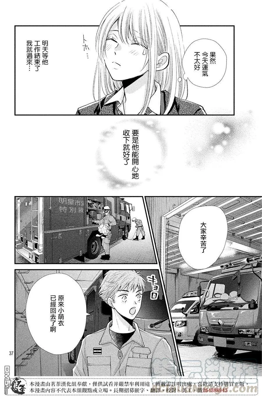 第37页