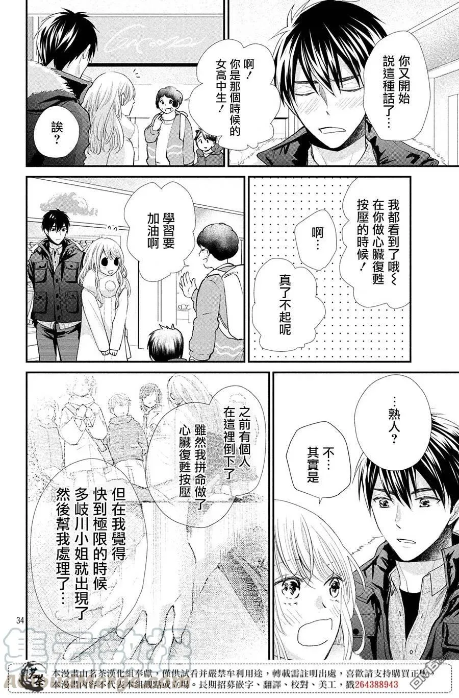 第33页