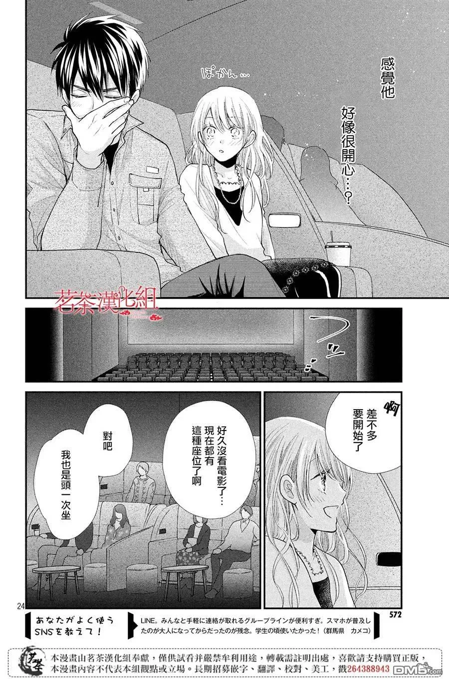 第24页