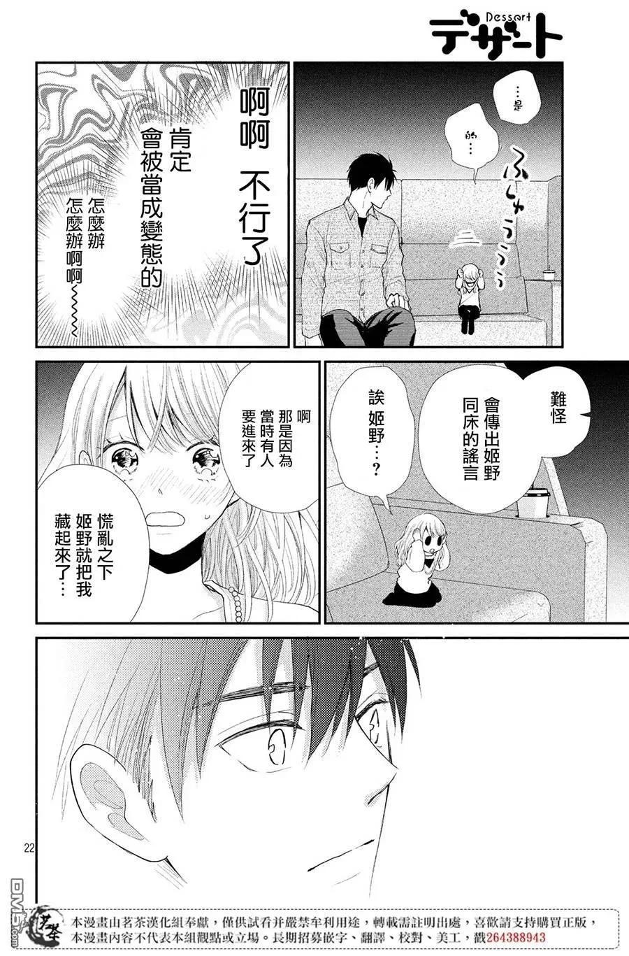 第22页